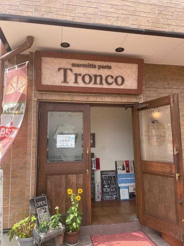 トロンコ - サブ画像2