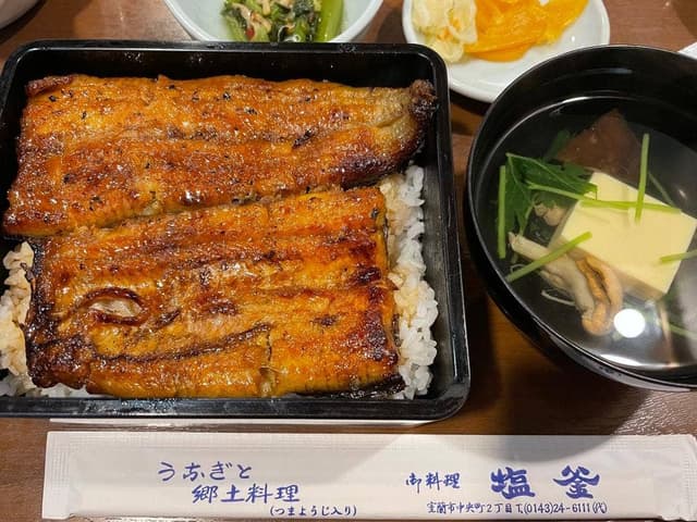 塩釜 - サブ画像1