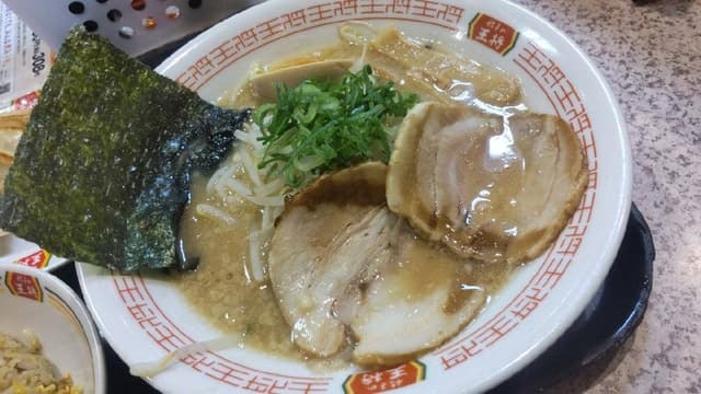 餃子の王将 大口駅前店 - サブ画像2