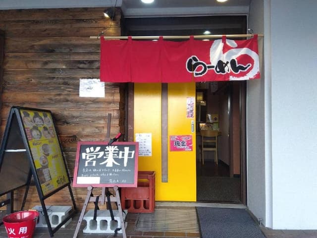 龍迅家 - サブ画像3