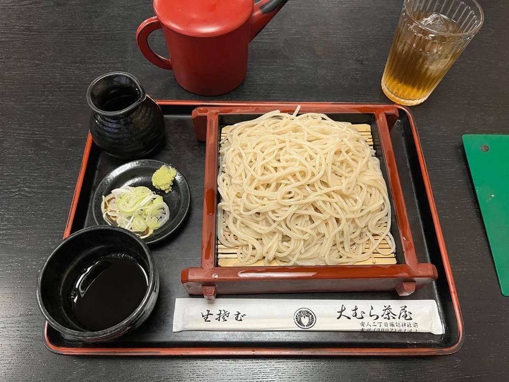大むら茶屋