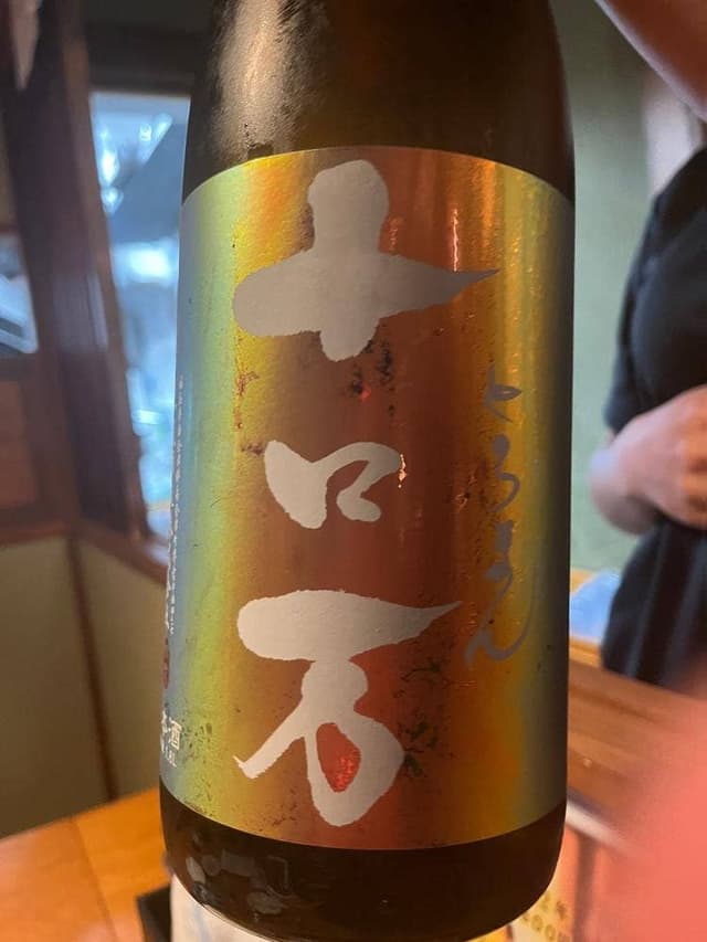 全会津地酒協同組合 連合会 もっきりセンター 会津支部 - サブ画像1