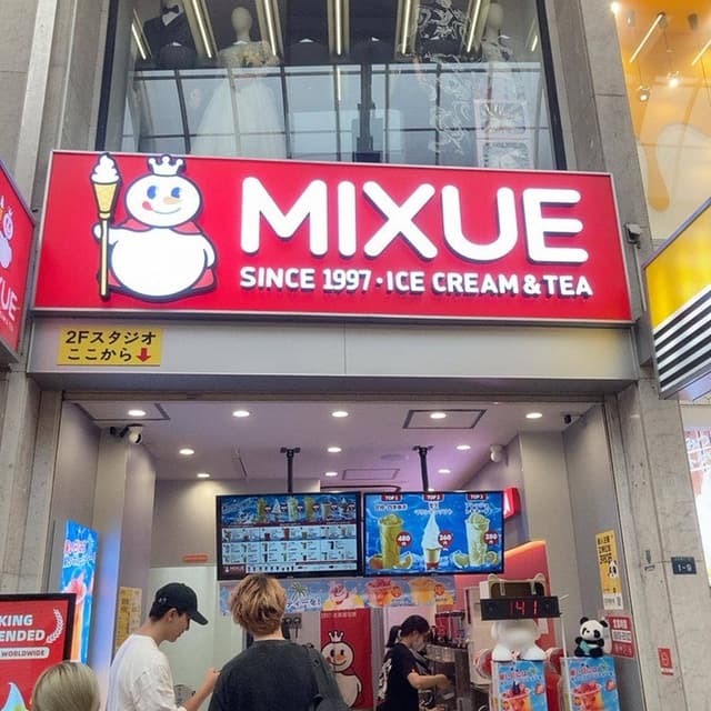 MIXUE 神戸元町店 - サブ画像3