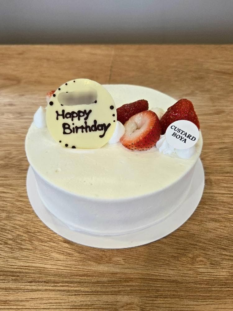CUSTARD BOYA