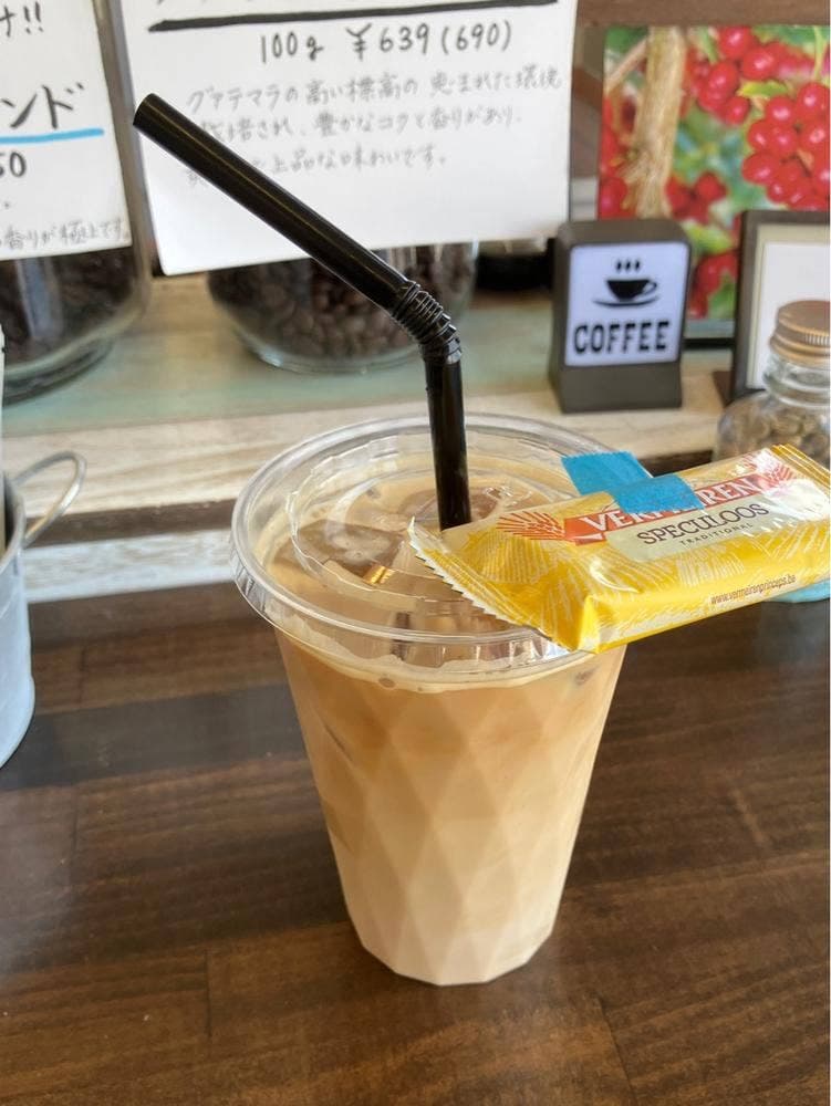 Reset coffee