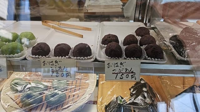 相州屋 - サブ画像2