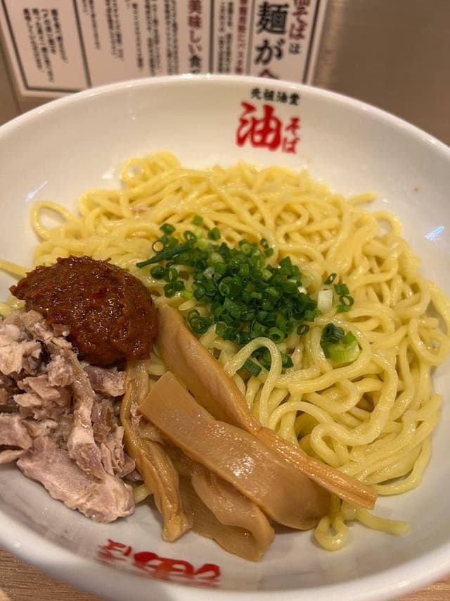 元祖油堂 武蔵小杉店 - サブ画像1