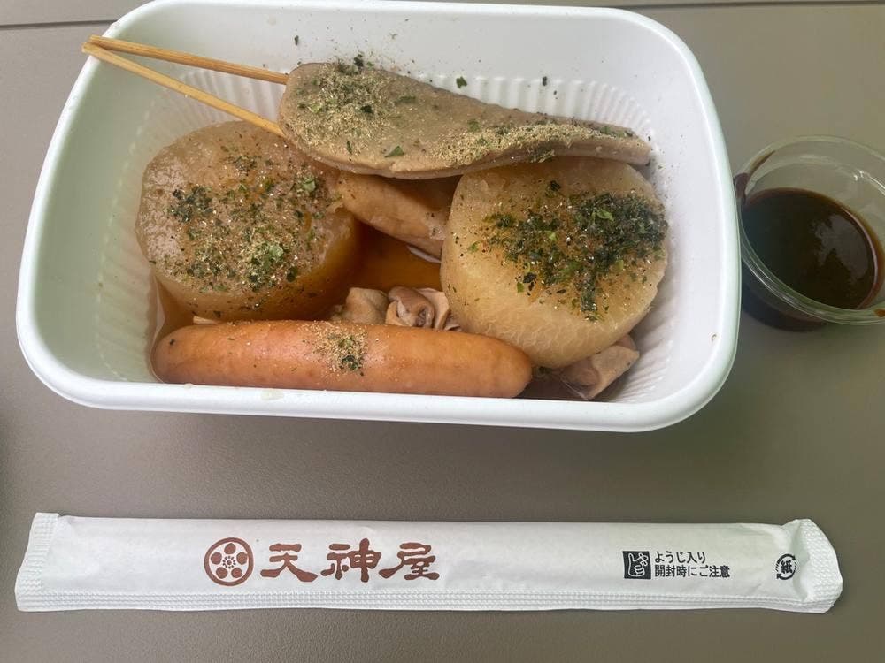 ドライバーズ・スポット 天神屋 NEOPASA静岡下り店