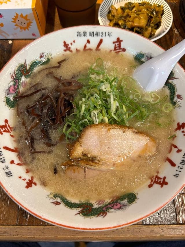 ぎょらん亭 薬院店 - サブ画像2