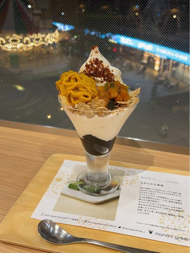 nana's green tea LaQua店