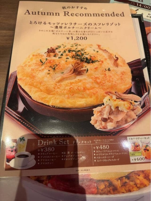 サロン卵と私 ららぽーと豊洲店 - サブ画像3
