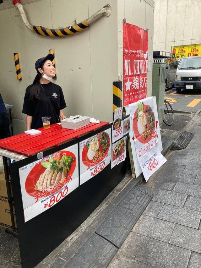 MR.CHICKEN 北品川店 - サブ画像2