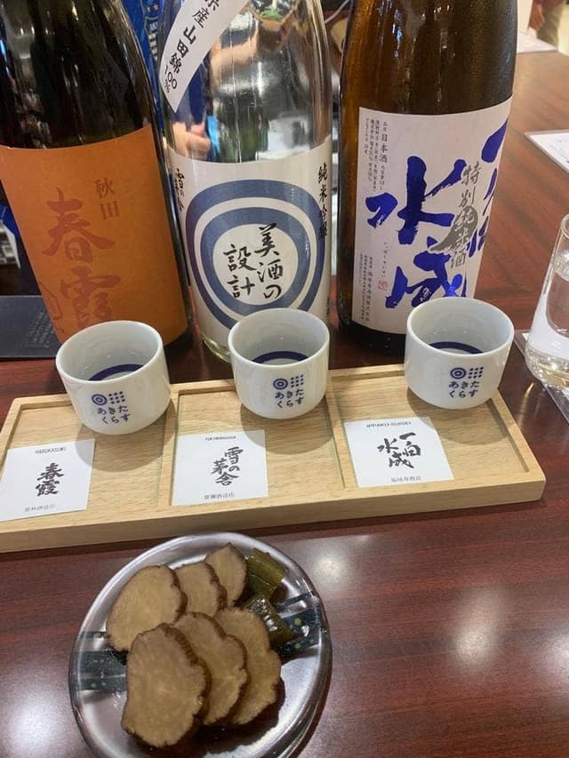 あきたくらす - サブ画像3