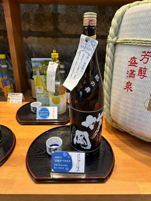 久留里観光案内所 売店 - サブ画像3