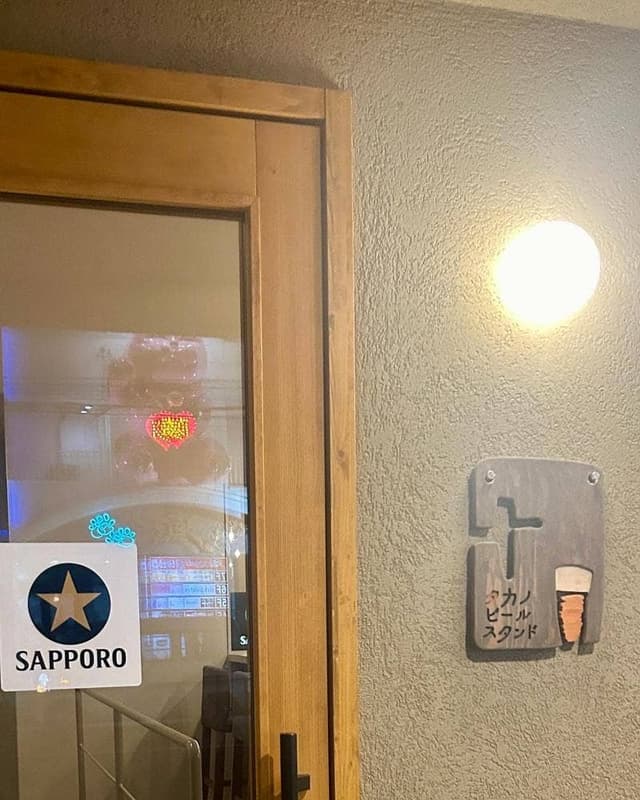 タカノビールスタンド - サブ画像2