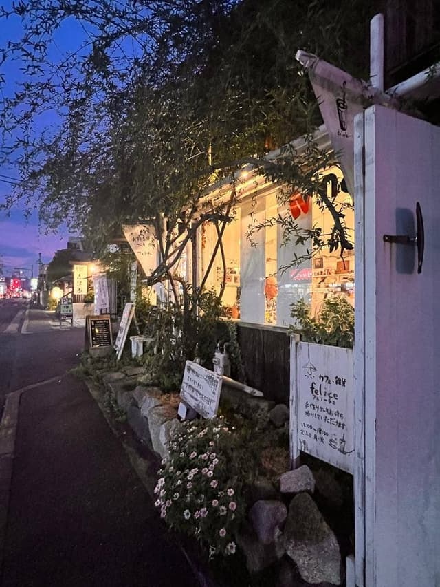 フェリーチェ - サブ画像3