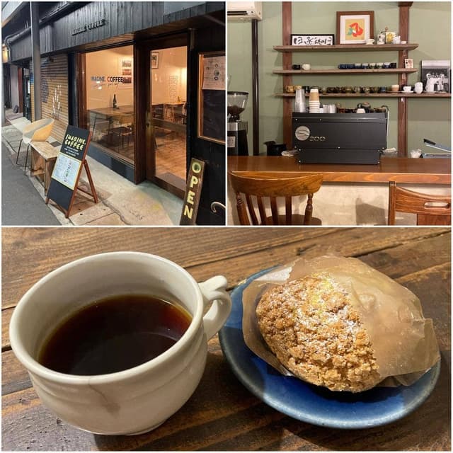 IMAGINE.COFFEE - サブ画像1