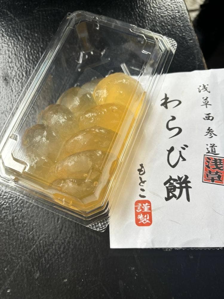わらび餅もとこ浅草店