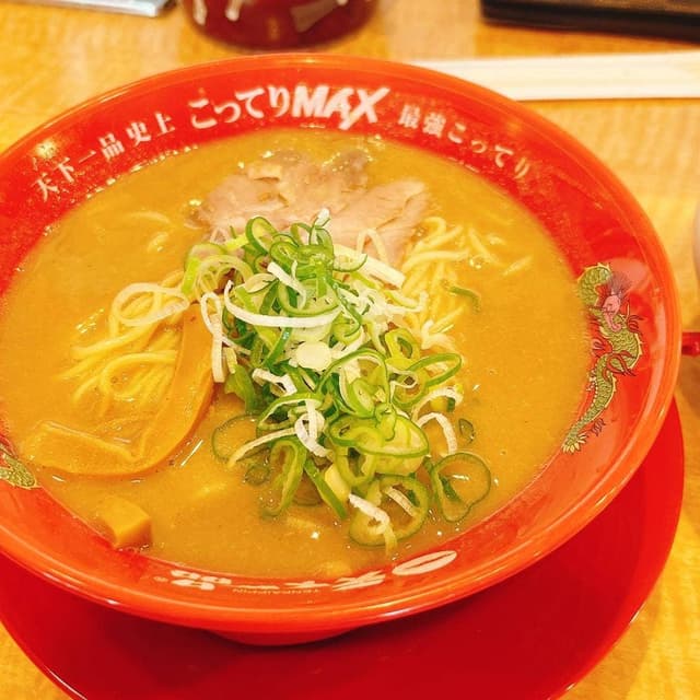 天下一品 1号線下鳥羽店 - サブ画像1