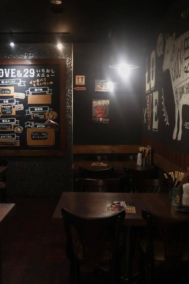 鉄板肉酒場 LOVE&29 京橋店 - サブ画像3
