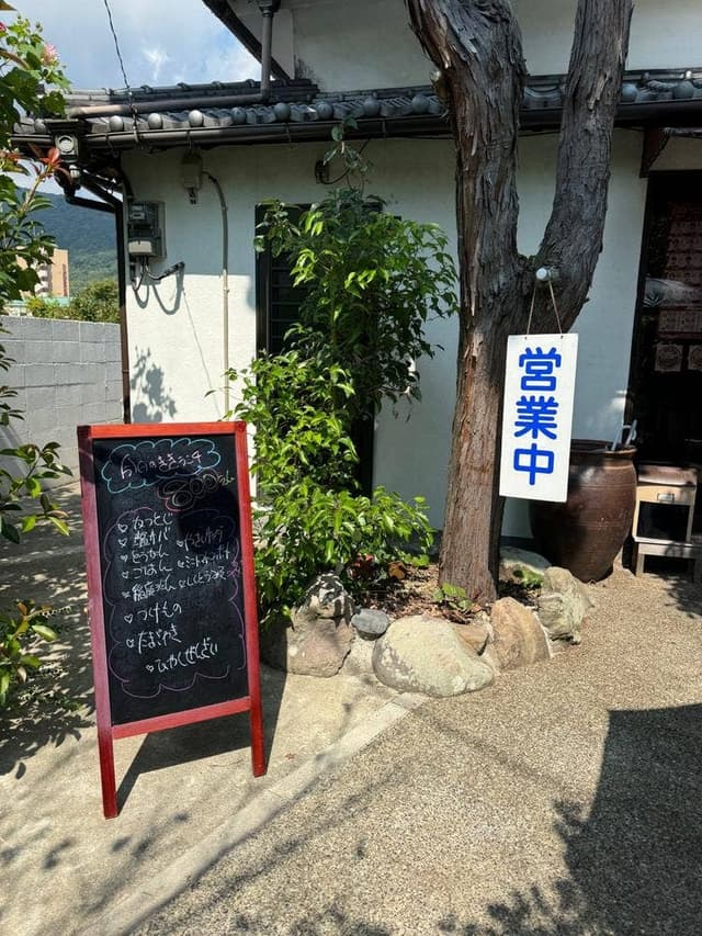 食彩きき - サブ画像1