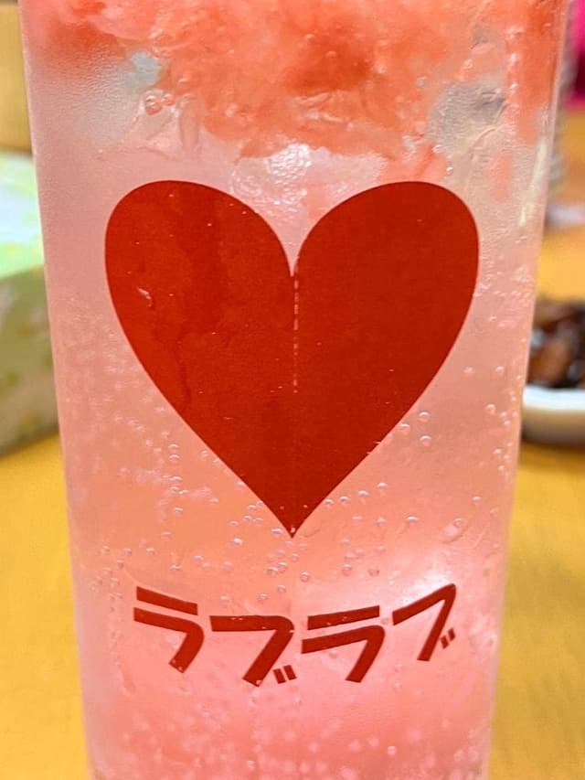 三陽 - サブ画像1