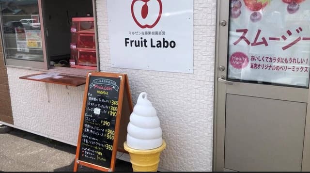 Fruit Labo - サブ画像1