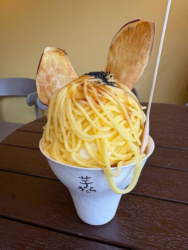 芋うらら 長瀞店 - サブ画像2