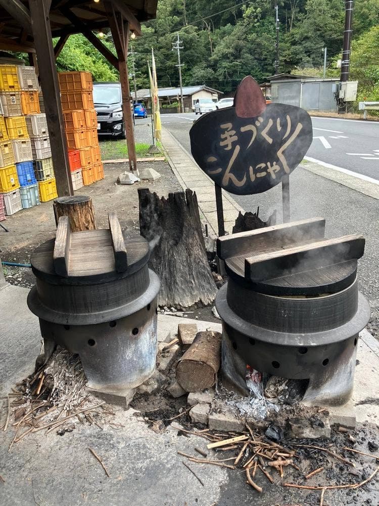 こんにゃくの里