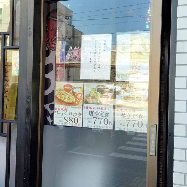 大衆酒場たこじろう - サブ画像2