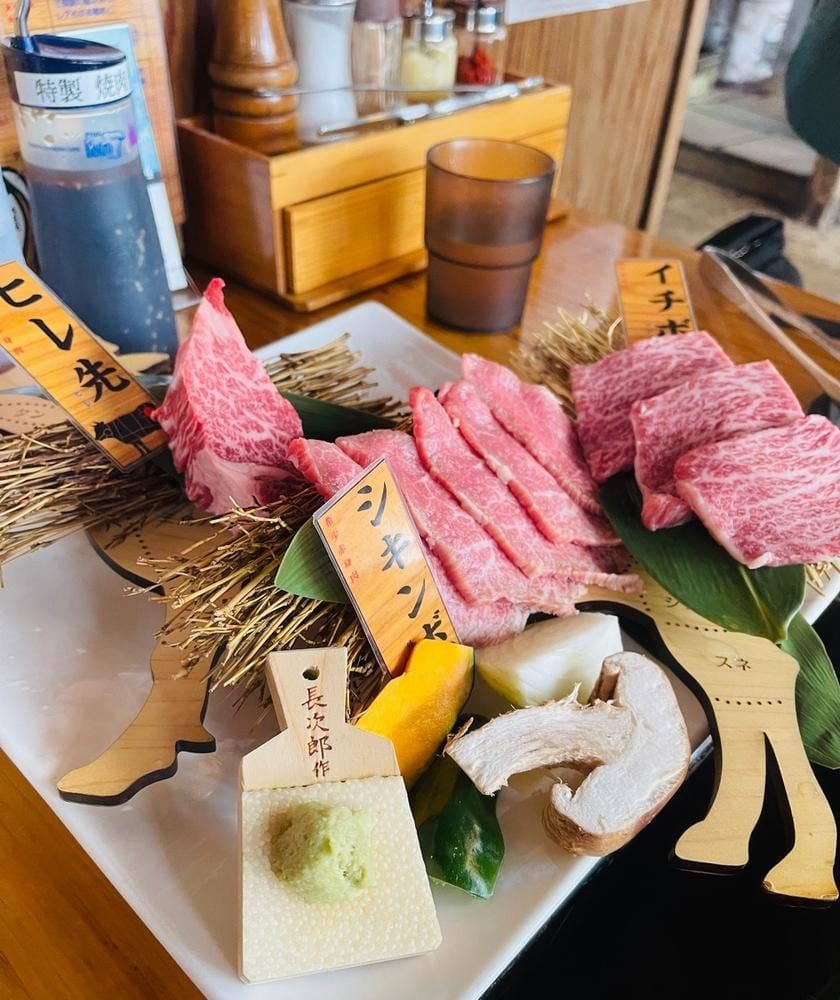 天野ファミリーファーム