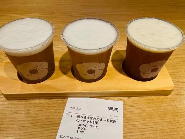 すすきのえーるSTAND - サブ画像2