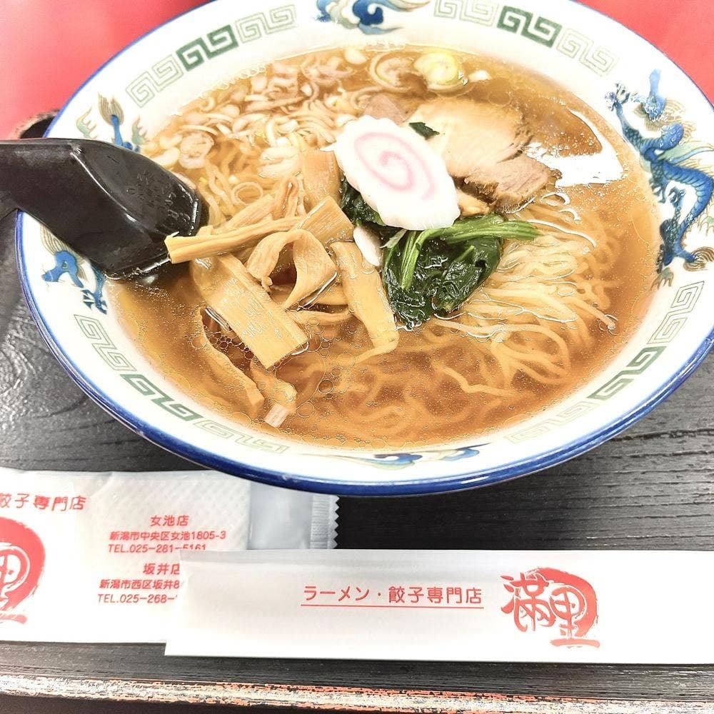 満里