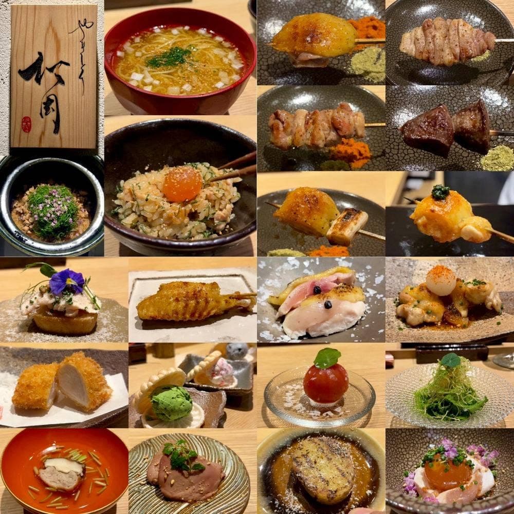 やきとり 松岡