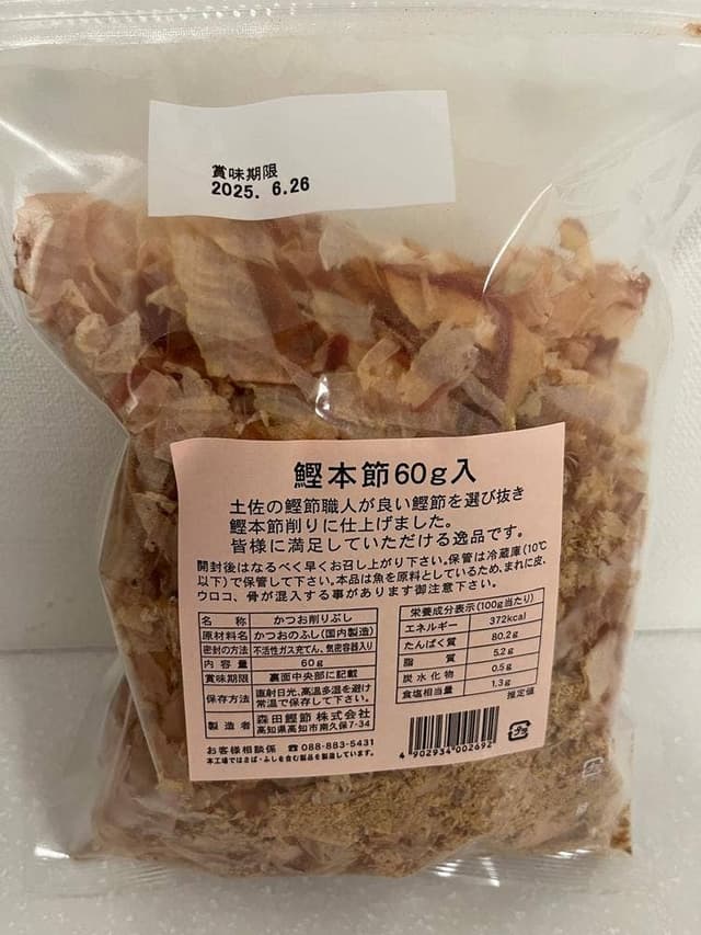 森田商店 オーガニックワン御影クラッセ店 - サブ画像1