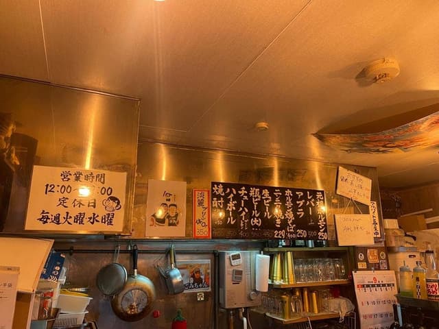 元祖ホルモンテツ - サブ画像3