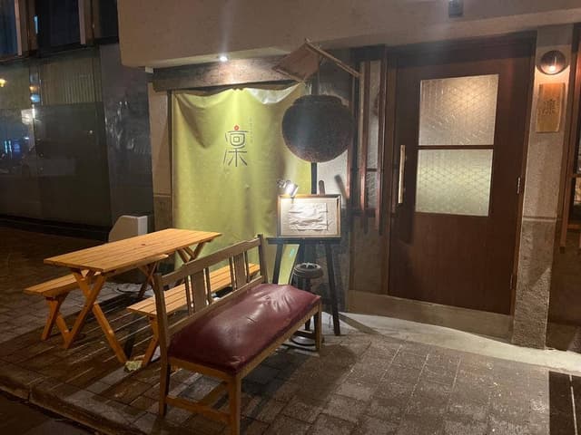 季節のお台所 凜 - サブ画像1
