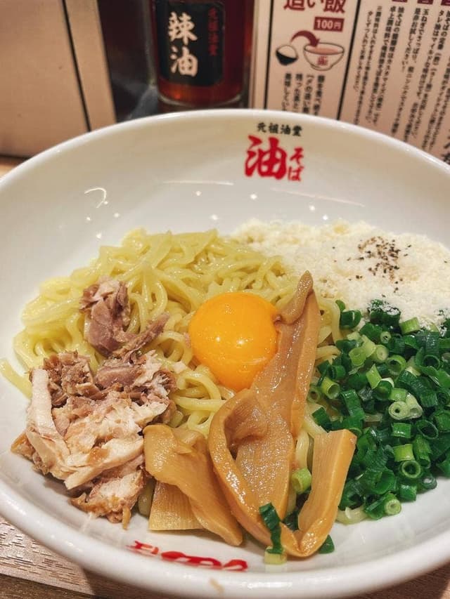 元祖油堂 横浜西口本店 - サブ画像3