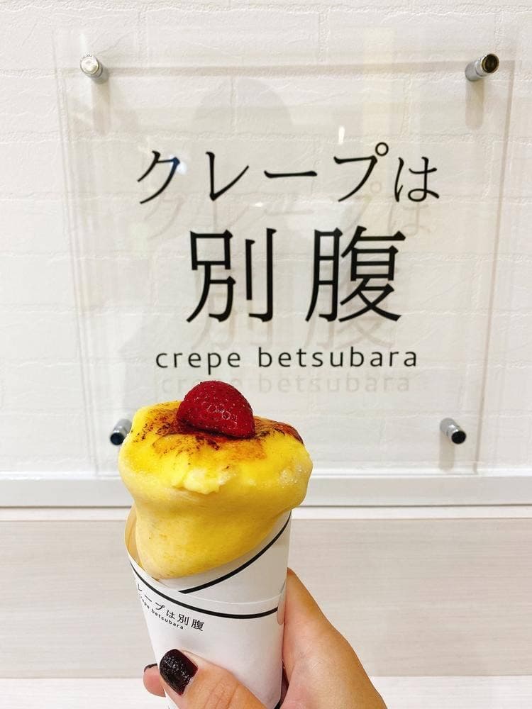 クレープは別腹 ゆめタウン博多店