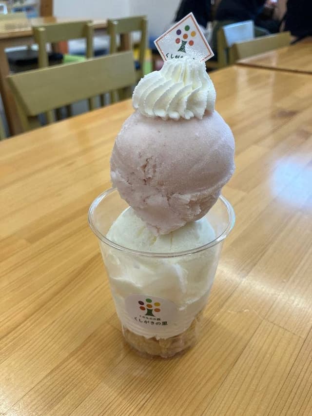 道の駅 くしがきの里 - サブ画像2