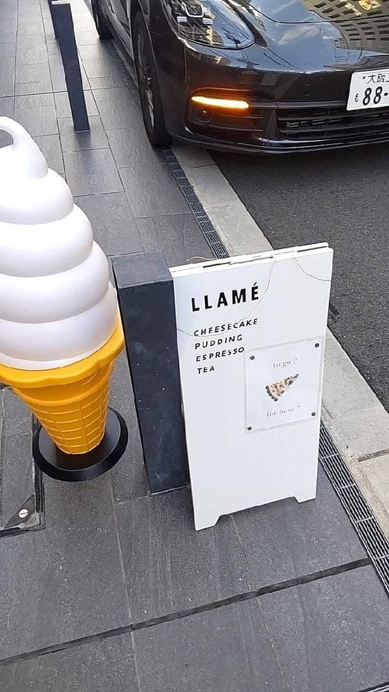 LLAMÉ - サブ画像2