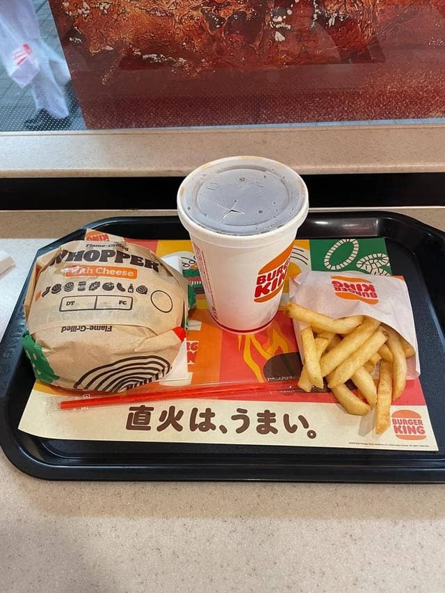 バーガーキング 横須賀中央店 - サブ画像1