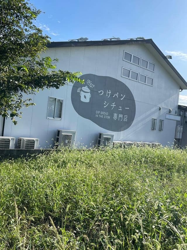 恵比寿楽園テーブル - サブ画像3