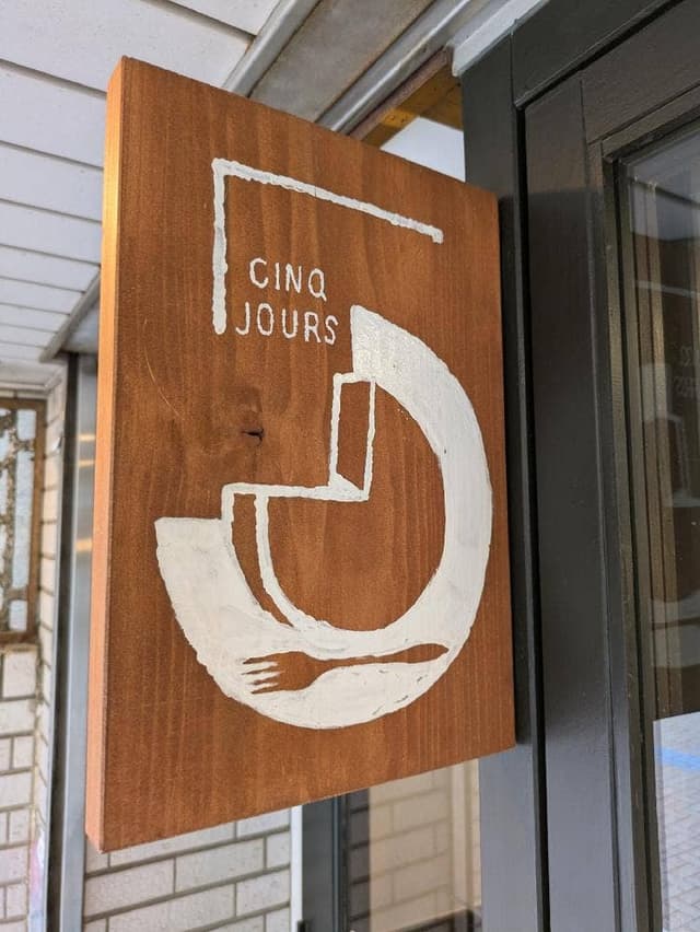 CINQ JOURS - サブ画像1
