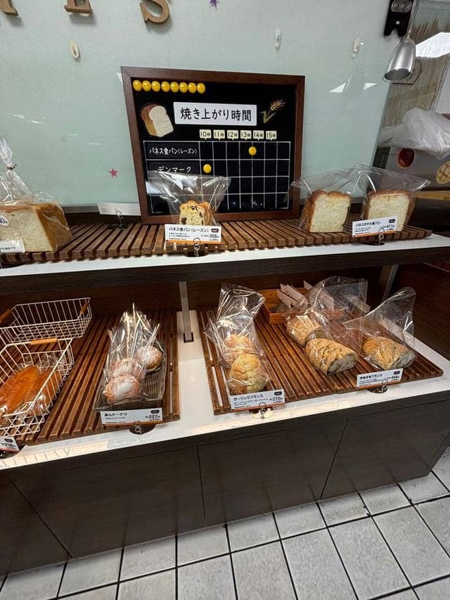 パネス 高島屋大宮店 - サブ画像2