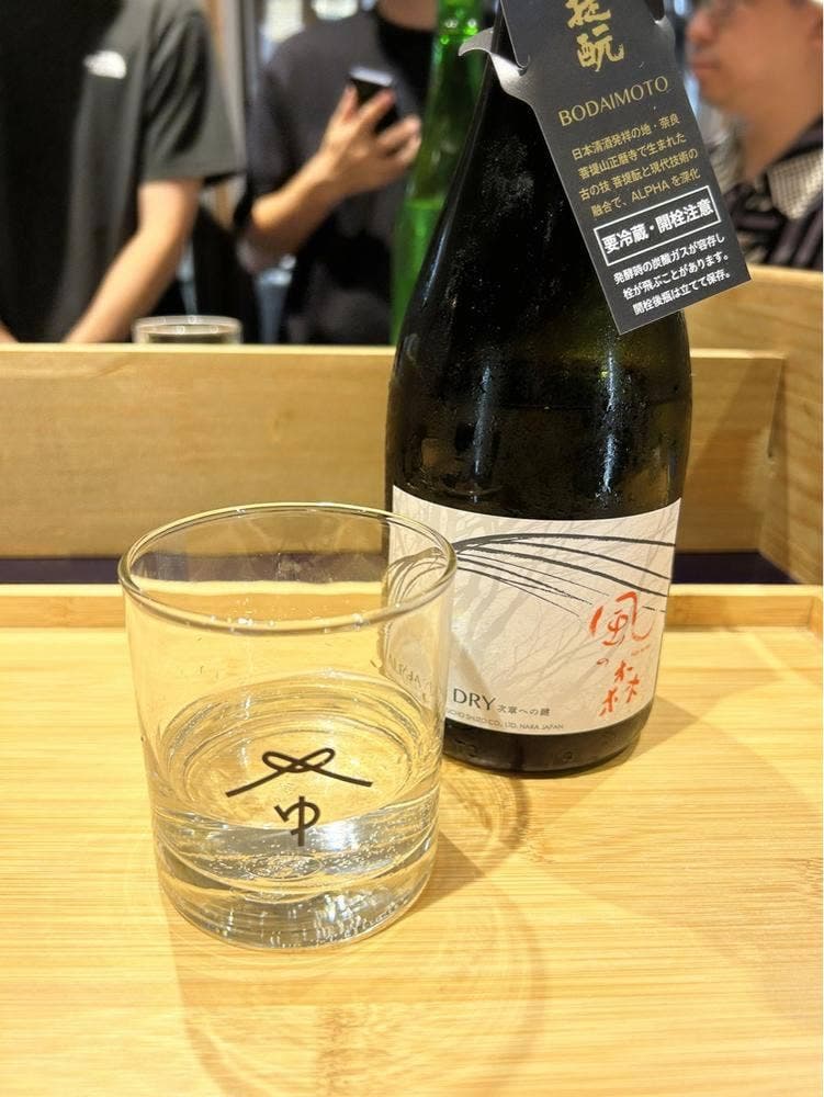 ゆい酒店