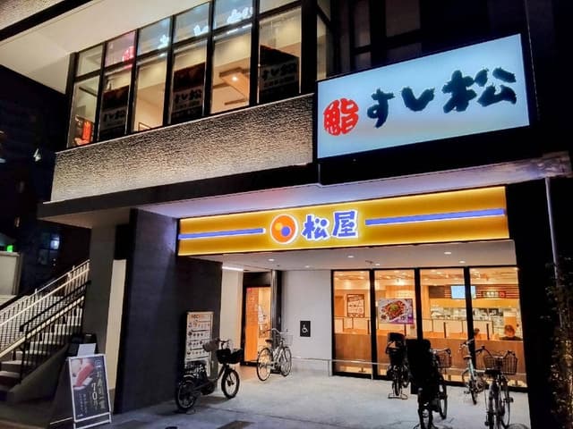松屋 石神井公園店 - サブ画像3