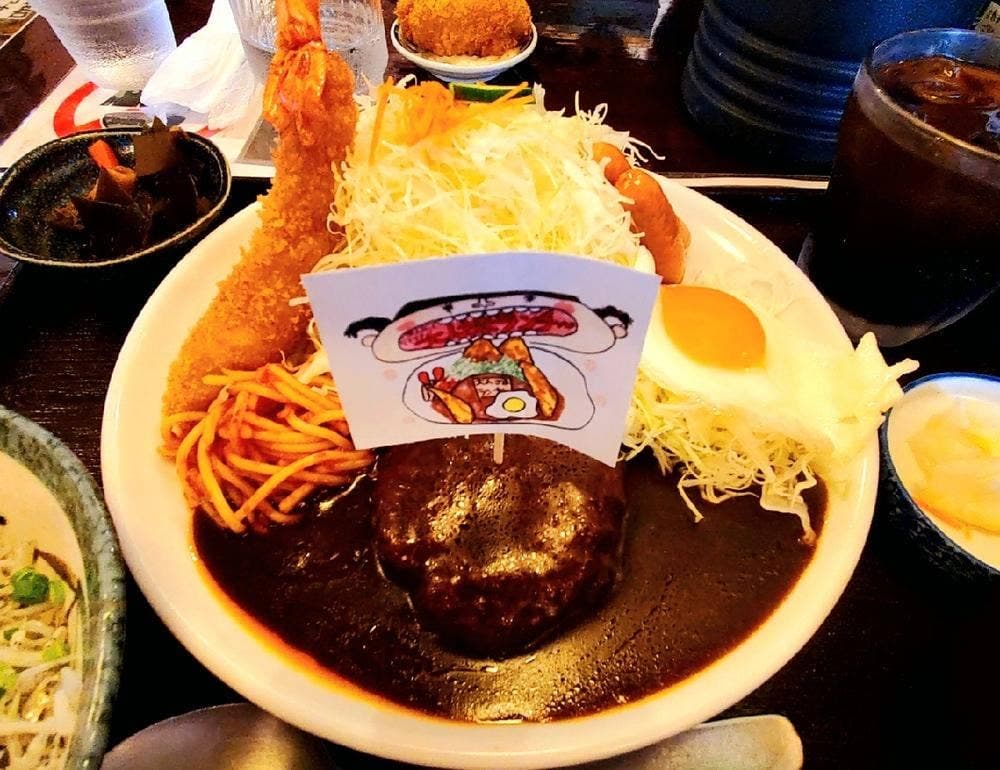 たまはん
