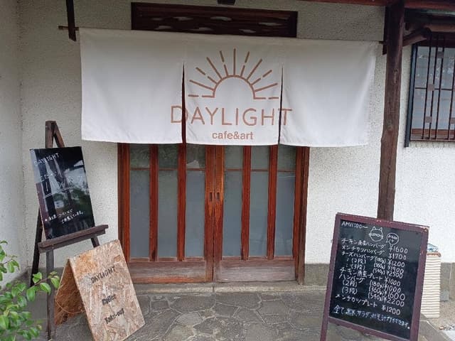 古民家カフェ DAYLIGHT - サブ画像2
