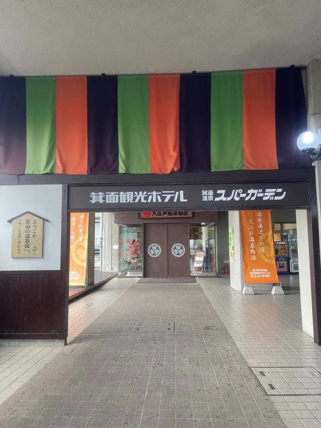 いなせ屋 - サブ画像2